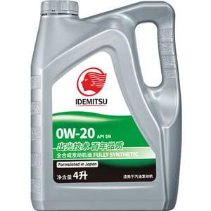 出光 SN 0W-20 全合成機(jī)油 4L