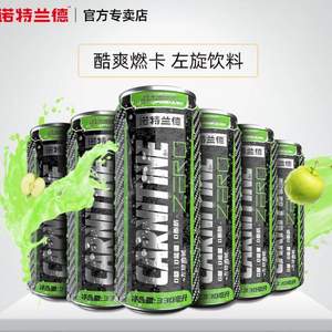 捷克奥委会指定官方合作伙伴，Nutrend 诺特兰德 左旋肉碱运动饮料330mL*6瓶 4口味