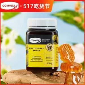 新西兰原装进口 COMVITA 康维他 多花种蜂蜜百花蜂蜜500g