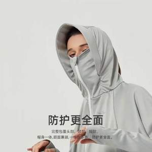 KEEXUENNL 珂宣尼 夏季防紫外線長(zhǎng)袖防曬衣 多色
