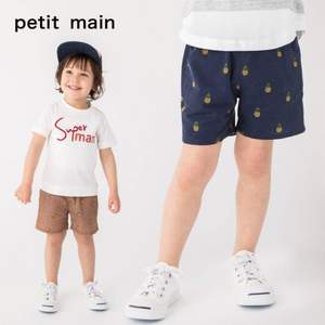 日本超高人气童装品牌，petit main 儿童纯棉活力水果短裤（80~130码） 2色