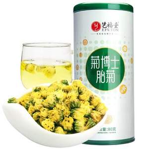 杭州亚运会官方指定用茶，艺福堂 菊博士桐乡特级胎菊80g