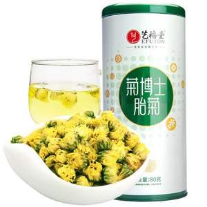 浙江名牌产品，艺福堂 菊博士桐乡特级胎菊80g