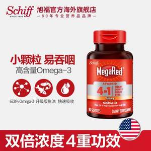 Schiff 旭福 MegaRed 四合一高浓度Omega-3s深海鱼油+磷虾油混合胶囊500mg*80粒