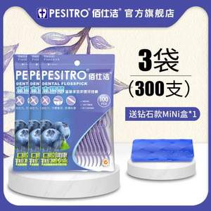 Pesitro 佰仕洁 木糖醇盈莓多效护理牙线棒 100只*3袋