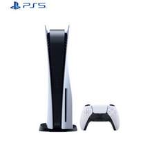 20點(diǎn)開始，SONY 索尼 PlayStation PS5  國行游戲機(jī) 光驅(qū)版