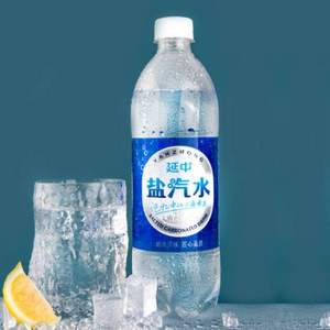 上海老牌，延中 鹽汽水600ml*20瓶 整箱裝