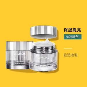 临期低价，RE:CIPE 玥之秘 V7水晶美白素颜霜50mL*2瓶