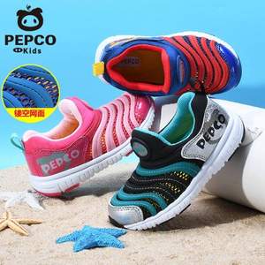 PEPCO 小猪班纳 2021夏季新款男/女童毛毛虫运动鞋（23~37码）多色