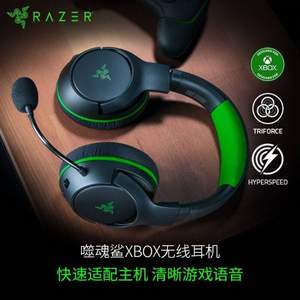 RAZER 雷蛇 噬魂鲨 Xbox Series 无线游戏头戴式耳机