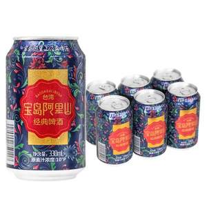 寶島阿里山 臺(tái)灣經(jīng)典啤酒 330mL*6罐 
