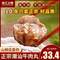 山姆超市供應(yīng)商，金江之星 潮汕牛肉丸牛筋丸組合1kg