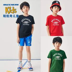 Skechers 斯凱奇 新款男童女童純棉短袖T恤 （110-170cm） L220B114 9色