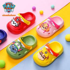 正品授權(quán)，Paw Patrol 汪汪隊(duì)立大功 小童防滑洞洞鞋 多色