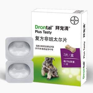 PLUS会员，德国拜耳 Drontal  拜宠清 犬用驱虫药 0.66g*6粒+赠叮灭驱虫滴剂*1支