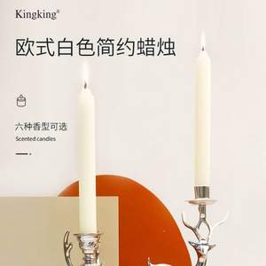 宜家/沃爾瑪供應(yīng)商，Kingking 安神助眠香薰蠟燭 8寸*12支 6種香型