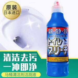 日本进口，妻乐莹 啫喱型马桶清洁剂/洁厕剂500mL*2瓶