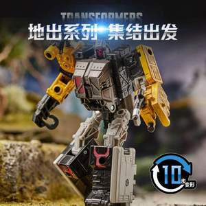 Transformers 变形金刚 决战塞伯坦 地出 加强级E8铁匠 E7157