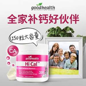 Goodhealth 好健康 液体钙+维生素D软胶囊 150粒