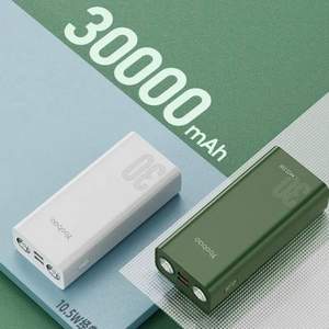 Yoobao 羽博 H3 便携式移动电源30000mAh 带手电筒 四色