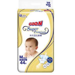 GOO.N 大王 光羽系列 婴儿纸尿裤 M44片*3件+凑单品