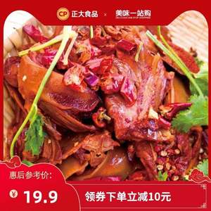 正大 手撕鴨排 300g*2袋