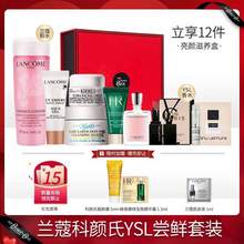歐萊雅小美盒 亮顏?zhàn)甜B(yǎng)盒 綠寶瓶+粉水+面膜+YSL香水等