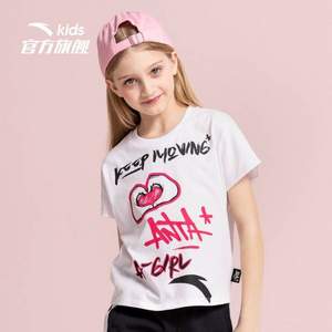 2021年新款，ANTA 安踏 女童中大童纯棉圆领T恤（130-165cm） 4色