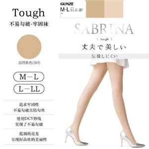GUNZE 郡是 Sabrina 薄透不易勾絲絲襪連褲襪3雙裝 SB430