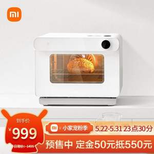 预售，MIJIA 米家 MZKXD01ACM-MZ01 智能蒸烤箱一体机 30L