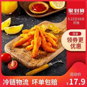 限地區(qū)，盒馬生鮮供應(yīng)商 珍味小梅園 手工無骨雞柳 200g