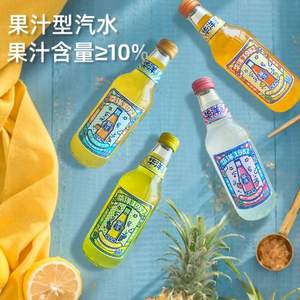 华洋1982 老广州风味汽水 玻璃瓶 358ml*6瓶