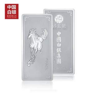 中国白银 足银999投资收藏银条 三款 20g