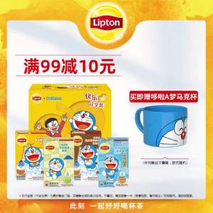 Lipton 立頓 X 哆啦A夢聯(lián)名 奶茶繽紛裝 40包 贈哆啦A夢馬克杯