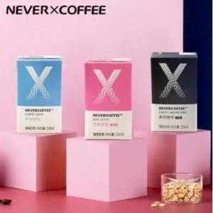 NeverCoffee 拿铁/美式即饮咖啡 250ml*6盒