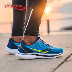 61预售、2021新品，Saucony 索康尼 KINVARA菁华12 男子轻量竞速缓震跑步鞋