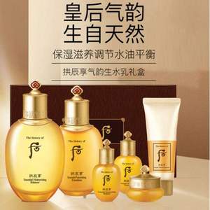 Whoo 后拱辰享氣韻6件護膚套裝 