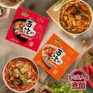 高端大肉面，康師傅 速達面館 紅燒/香辣牛肉面 4盒*4件