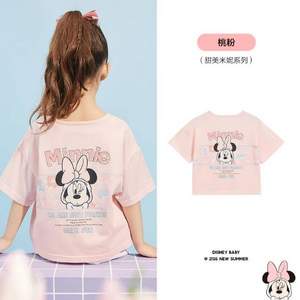 Disney baby 迪士尼 2021新款 女童卡通短袖T恤 （110~150cm）