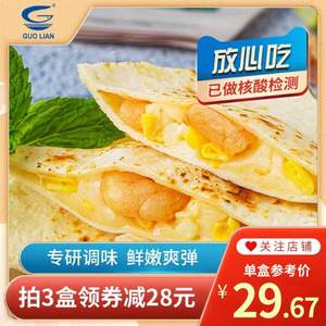 GUO LIAN 国联 墨西哥风味 玉米芝士虾仁塔可饼 200g/4只*3盒