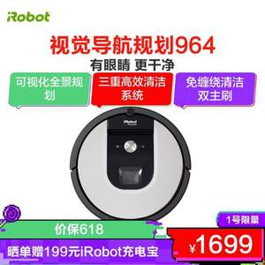 1日0点，iRobot Roomba 964 扫地机器人