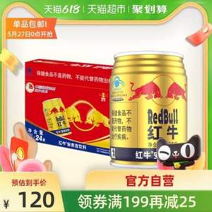 RedBull 红牛 安奈吉运动型功能饮料 250ml*24罐 