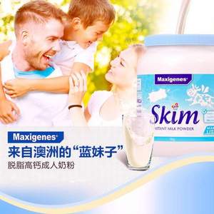 Maxigenes 美可卓 澳洲蓝胖子 成人高钙脱脂奶粉1kg