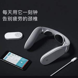 小米有品 Jeeback 脊安適 G2-3 藍(lán)牙連接 多功能智能頸部按摩儀