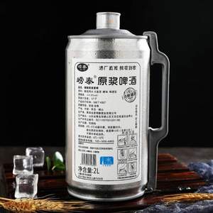 青岛特产，崂泰 精酿原浆黄啤2L