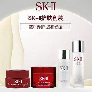 0點(diǎn)開始，SK-II 旅行裝小樣4件套（神仙水30ml+清瑩露30ml+新款面霜15g+眼霜2.5g）