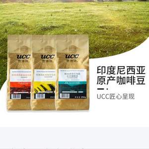 印度尼西亚原产，UCC 悠诗诗 中度烘焙综合口味咖啡豆 250g*2件