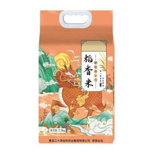 PLUS會(huì)員，慶安大米 稻花香2號(hào) 2.5kg