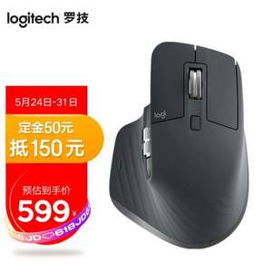 Logitech 罗技 MX Master 3 大师无线蓝牙鼠标