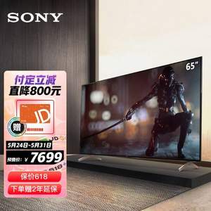 23:30截止，SONY 索尼 XR-65X91J 65英寸4K液晶电视
